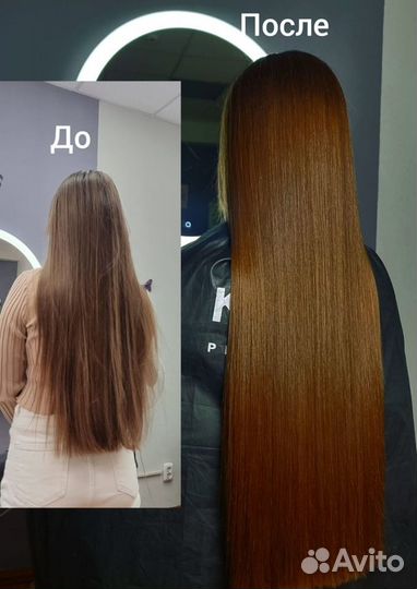 Кератин ботокс кератиновое выпрямление волос