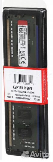 Оперативная память Kingston KVR16N11S6/2