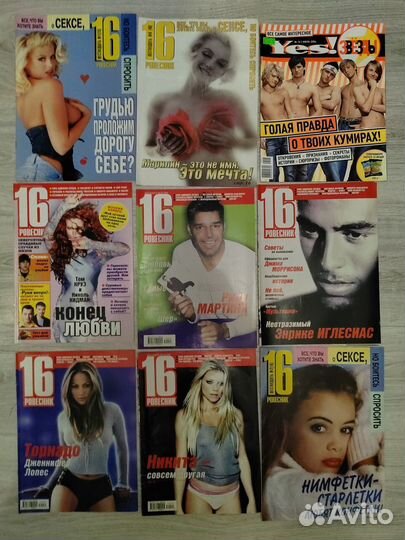 Журналы 16, Ровесник, Cool, Bravo, Молоток и др