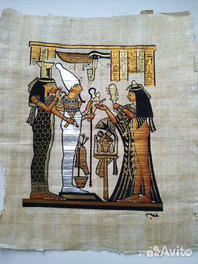 Папирус Египет