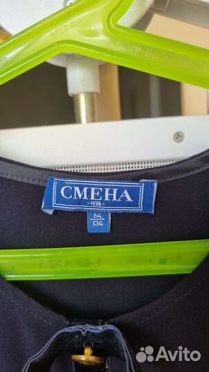 Школьные вещи для девочки пакетом 128-140