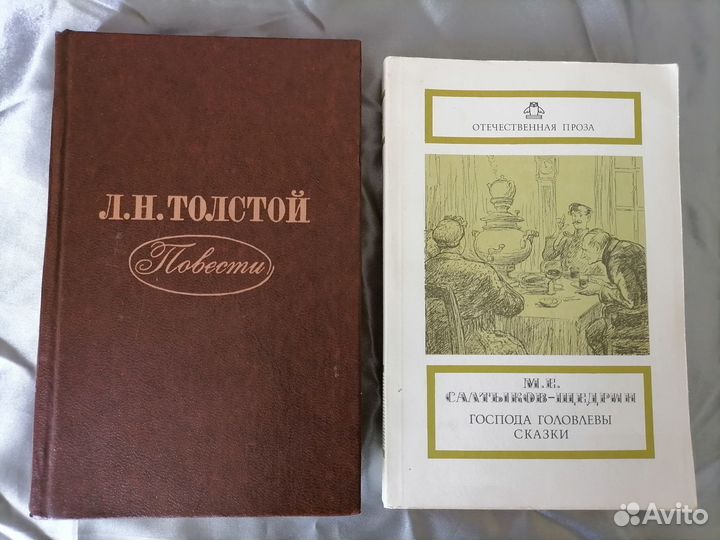 Русская литература
