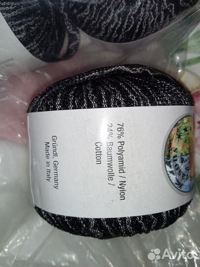 Пряжа нитки для вязания пакетом