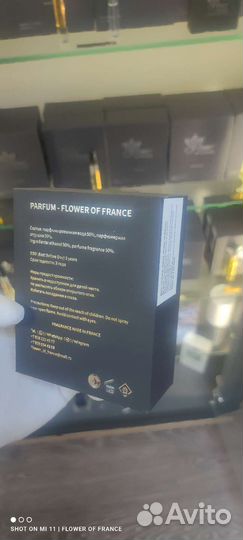 Attar collection hayati французский аналог