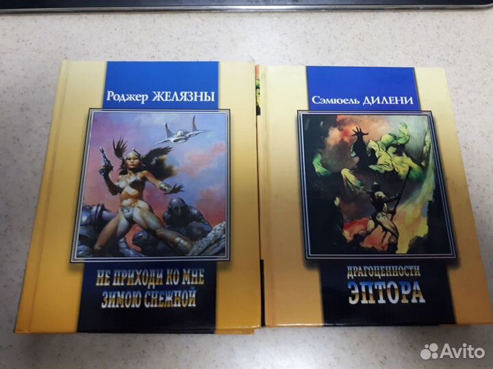 Зарубежная фантастика