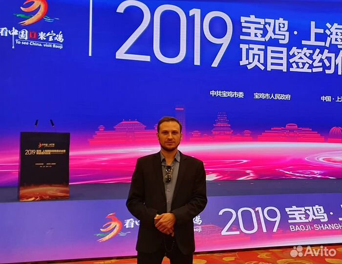 Товары из Китая Закупка Оплата Отправка