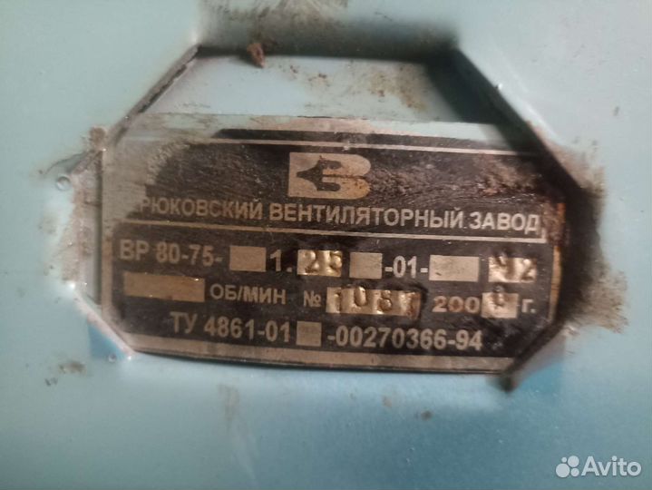 Вентилятор вытяжной улитка