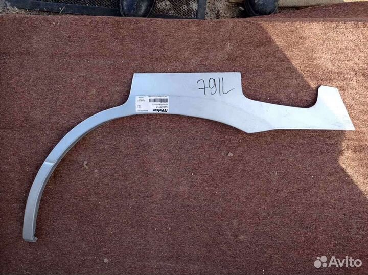 Ремкомплект для крыла Митсубиси (заднее. левое)