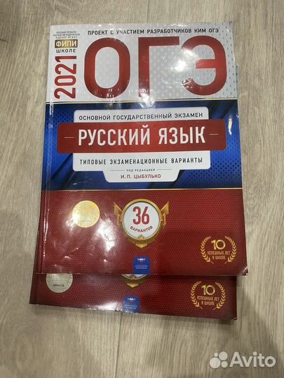 Тетради егэ читайте описание цена за 1шт