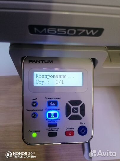 Мфу pantum M6500W, лазерный с wifi