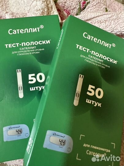 Тест полоски сателлит