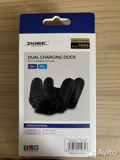 Dual charging dock