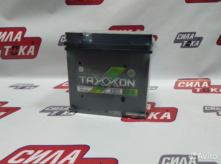 Акб старт-стоп Taxxon EFB 65ah(сам)