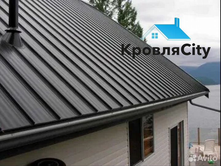 Металлочерепица / профнастил / кровля