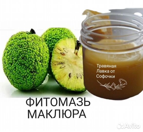 Волшебный крем от софочки