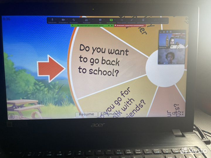 Репетитор по английскому языку