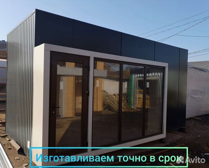 Торговый павильон