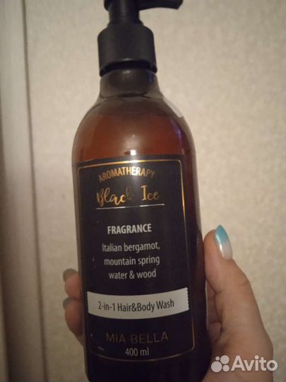 Шампунь-гель