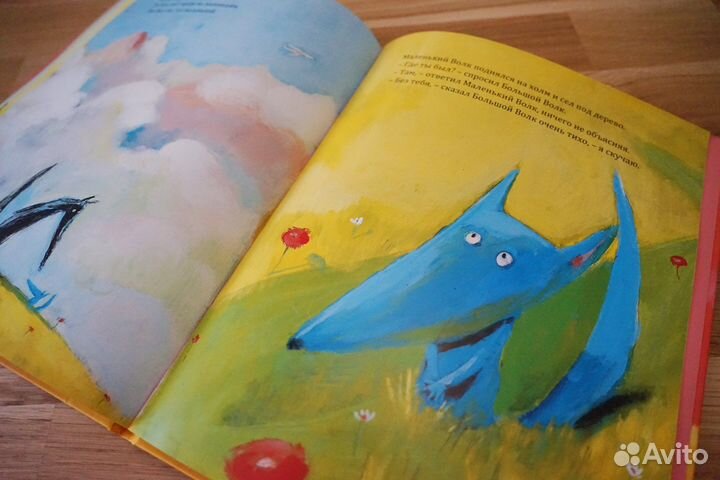 Книги для детей от 3 лет