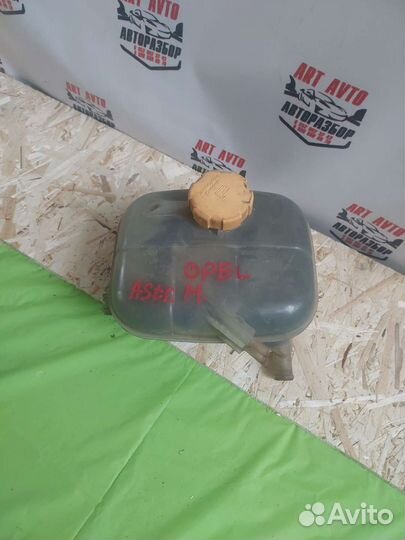 Расширительный бачок opel astra h