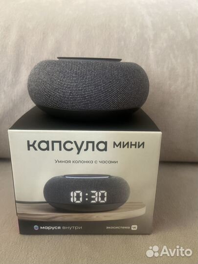 Мини станция Маруся