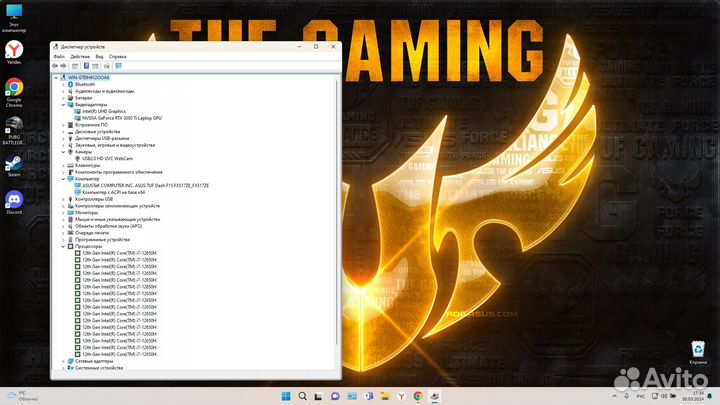 Asus TUF Dash F15 FX517ZE