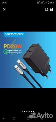 Vention, type C, 4.0 3.0, 20w, быстрая зарядка