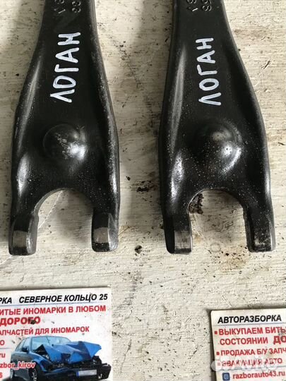 Вилка сцепления Рено Логан Renault Logan