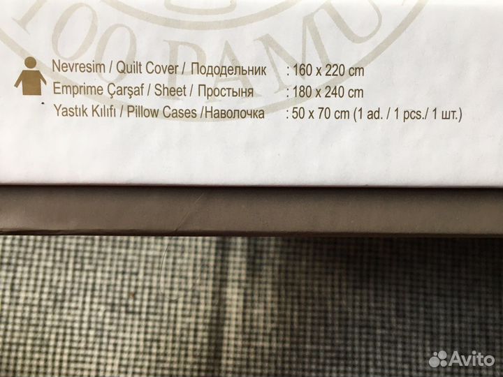 Постельное белье Турция