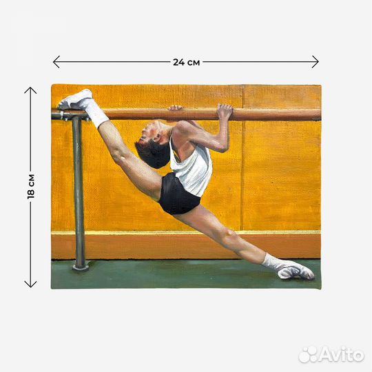 Авторская картина маслом на холсте «Разминка»