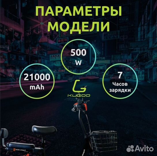 Электросамокат kugoo