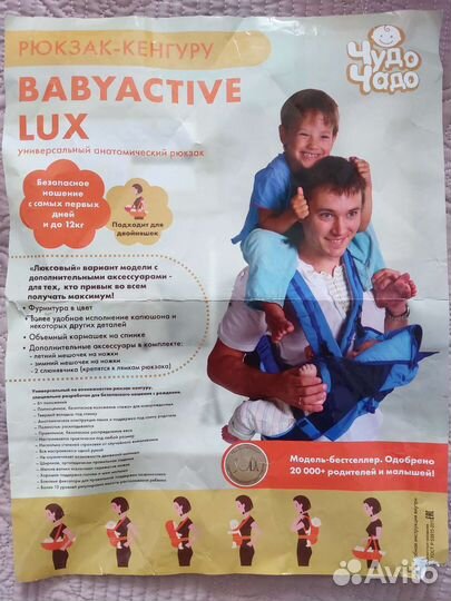 Рюкзак переноска кенгуру