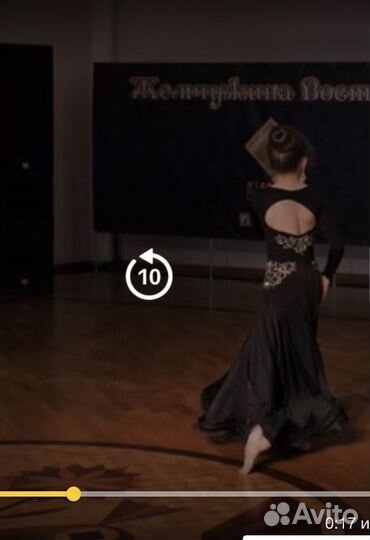 Костюм для восточных танцев