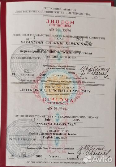 Репетитор по Английскому языку онлайн огэ/егэ