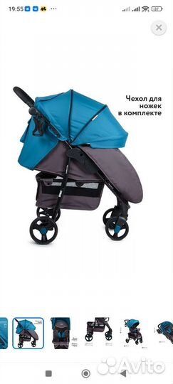 Коляска прогулочная Babyton Comfort Plus