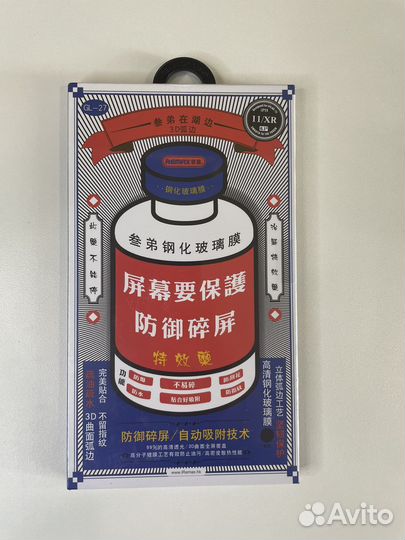 Защитное стекло на iPhone Remax xr/11/12/13/14