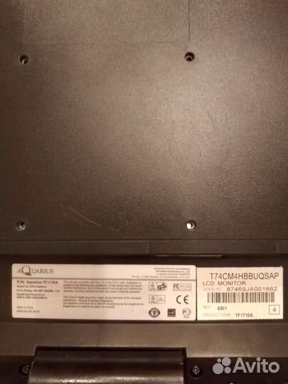 Монитор Aquarius