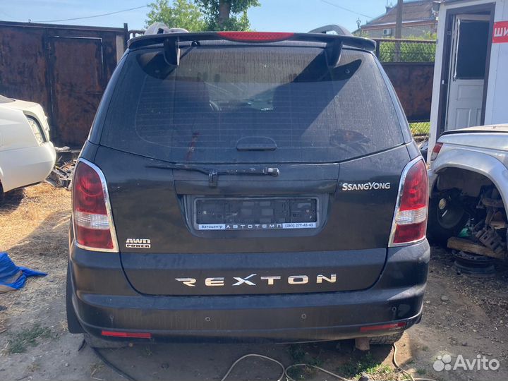 Sang yong rexton задняя часть кузова