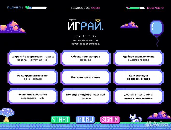 Игровой Пк / Ryzen 5 / RTX 2060 Super / GTX 1660 T