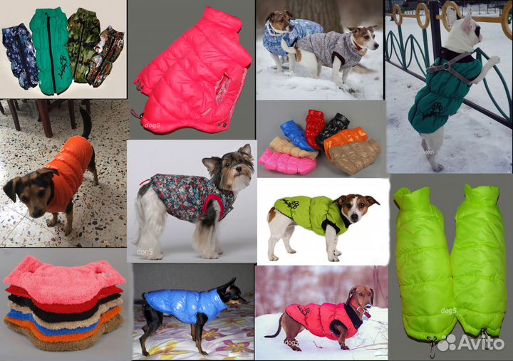 Жилетки куртки попоны безрукавки для собак