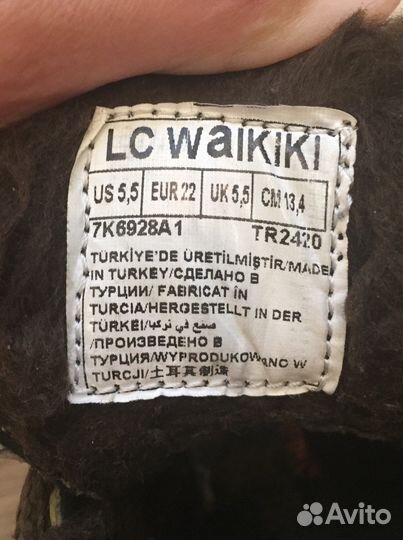 Ботинки на мальчика