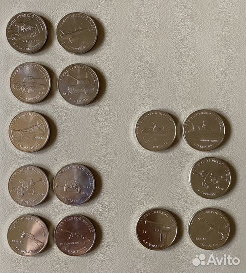 Монеты 10 5 25 1 рублей