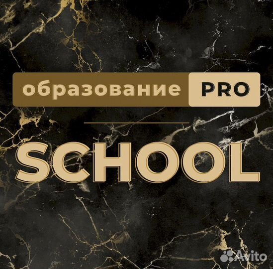 Репетитор по математике