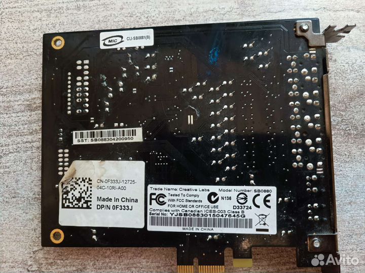 Звуковая карта creative x-fi titanium