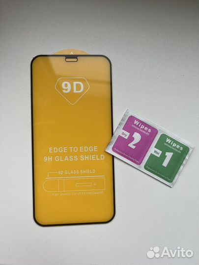 Новое защитное стекло для iPhone 12mini