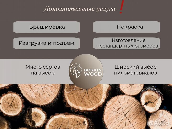 Террасная доска из лиственницы