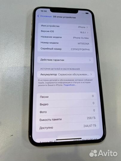 iPhone XS max 256 gb