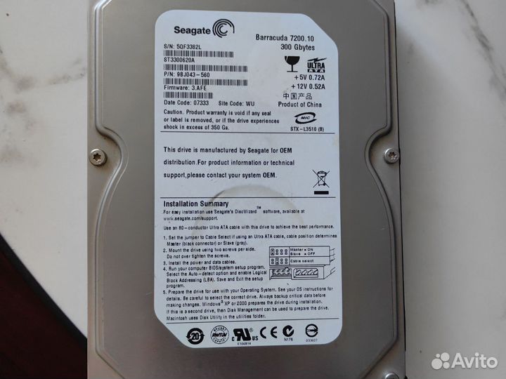 Жесткий диск 300gb