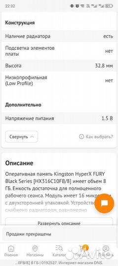 Kingston HyperX fury Black Series