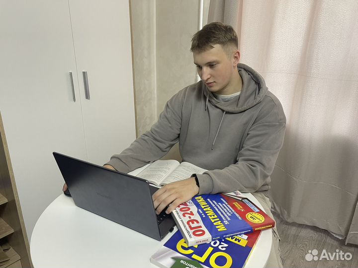 Репетитор по математике огэ/ 7/8/9